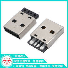 USB2.0 A�����w5A���������һ�w���^���z���z���z��䔵�������^