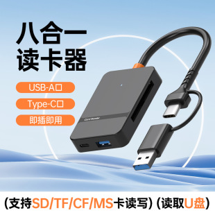 �¿�USB3.0/TYPE-C��չ��SD/TF/CF/MS�x����8��1�๦��otg�x����