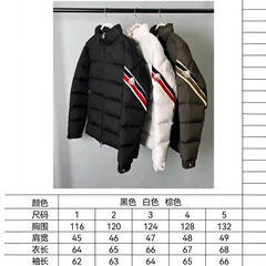 九江羽绒服高版本蒙家新款彩条织带拼接羽绒服保暖90白鸭羽绒服