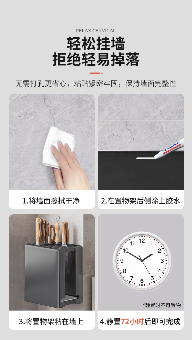 复制_厨房刀架置物架家用台面放菜刀架壁挂式多功.jpg