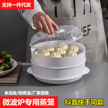 ΢���t�������\ʳƷ���Ӻ������͸ߜ؎��w��ϼӟ�����z�^���ܸ�