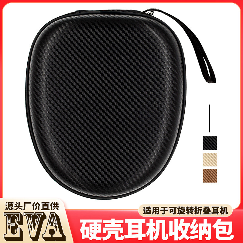 Headset Headset Bag Sony WH-CH510 ch500 Headset Storage Bag Headset Box Storage Bag Storage Box