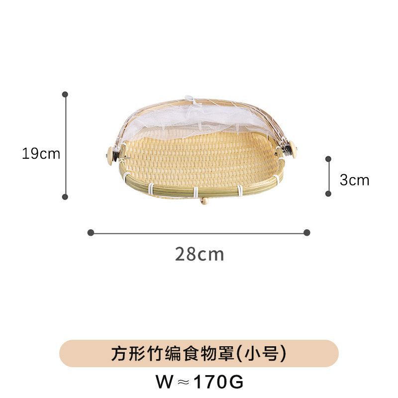 [세밀하게 짜여진 암호화] 정사각형 S사이즈 28cm