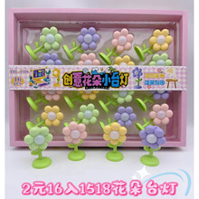 可爱创意迷你学习小台灯儿童学生礼品床头灯花朵小夜灯玩具批发