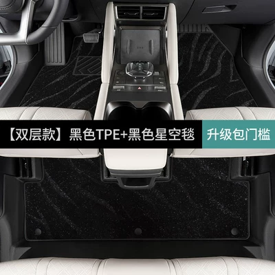 Modelə uyğun ayaqaltı – TPE car floor mats - byd-yuan-up-24-models-double-layerfoot-mat-black-starry-sky-blanket