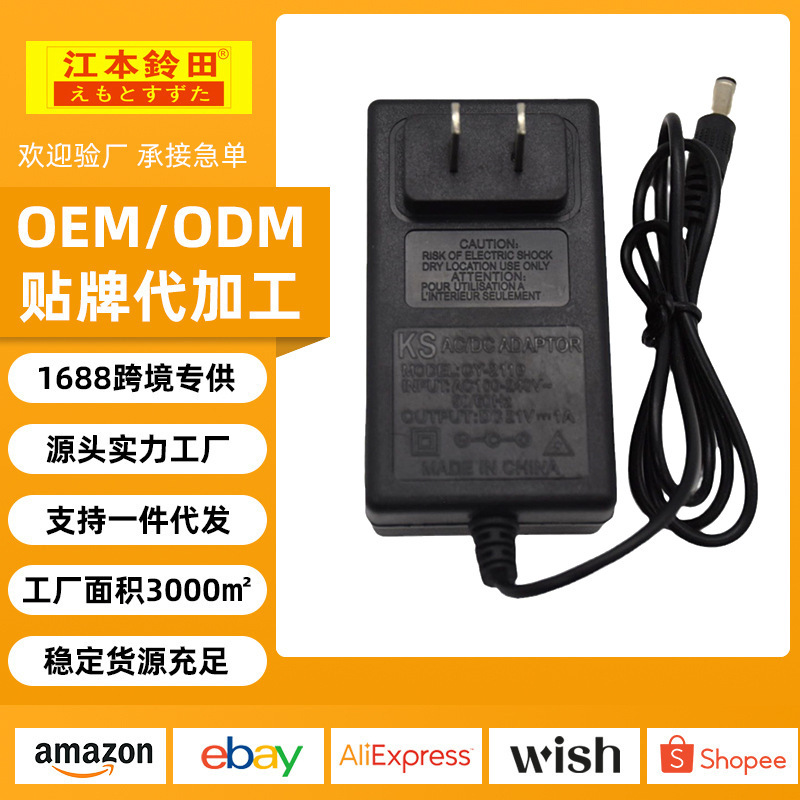 Wholesale Power Tools Purple Power Adapter 21V DC Charging Accessories Lithium Battery Purple Sandalwood Charger