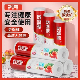 垃圾袋;抹布、百洁布;保鲜膜