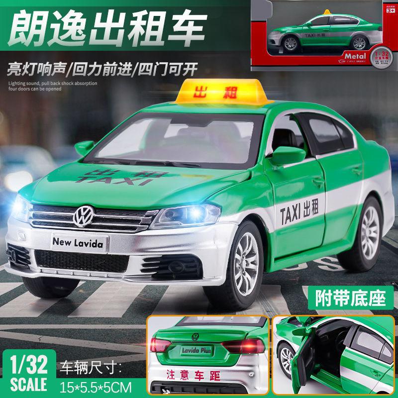 大众朗逸出租车模型仿真合金车模儿童玩具小汽车男孩礼物收藏摆件