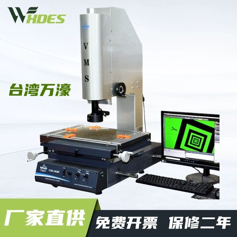 Измеритель димерных изображений Wanyi F-типа VMS-3020F высокоточное ручное оптическое 2.5-мерное изображение