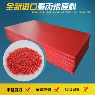 J8 Die Cutting Machine Red Cutting Bed Board Chopping Board Rubber Board Pp Beer Machine Die Cutting Board Cutting Raw Material Imported Red G3