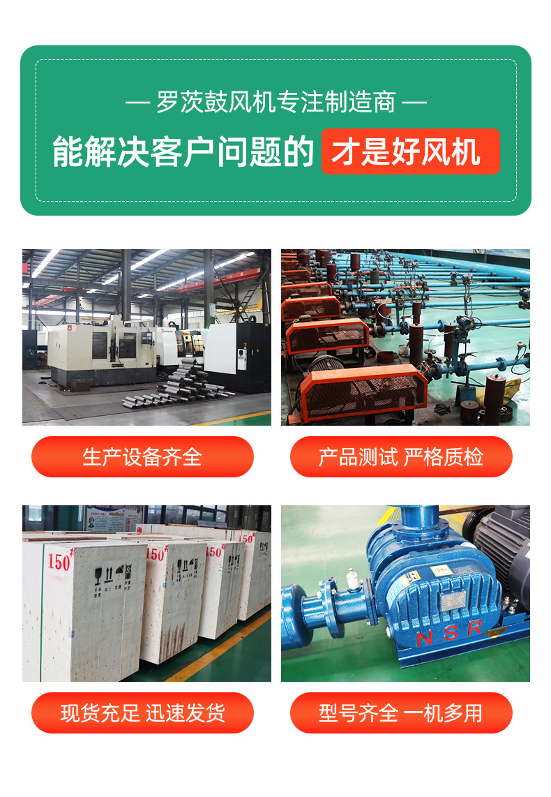空气悬浮离心式鼓风机_02.jpg