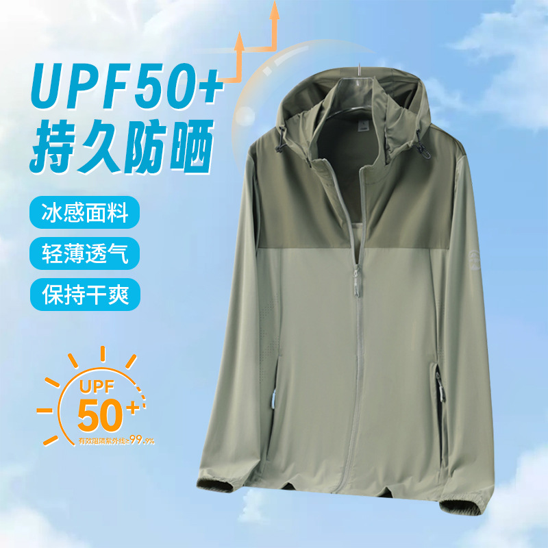Ice-Sense Light Skin Breathable Couple Skin Clothing Anti-Uv Upf50+ Outdoor Mountaineering and Fishing Sun Protection Clothing for Men and Women
