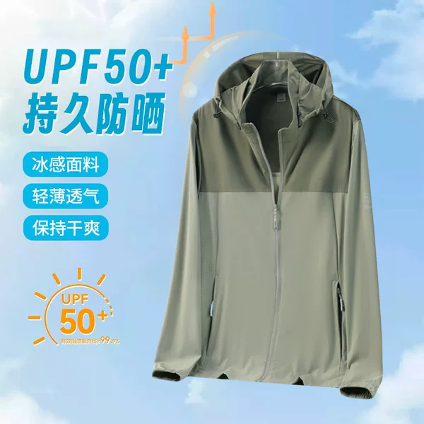 Ice-Sense Light Skin Breathable Couple Skin Clothing Anti-Uv Upf50+ Outdoor Mountaineering and Fishing Sun Protection Clothing for Men and Women