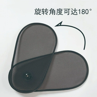 window sunshade factory wholesale, Sun shade