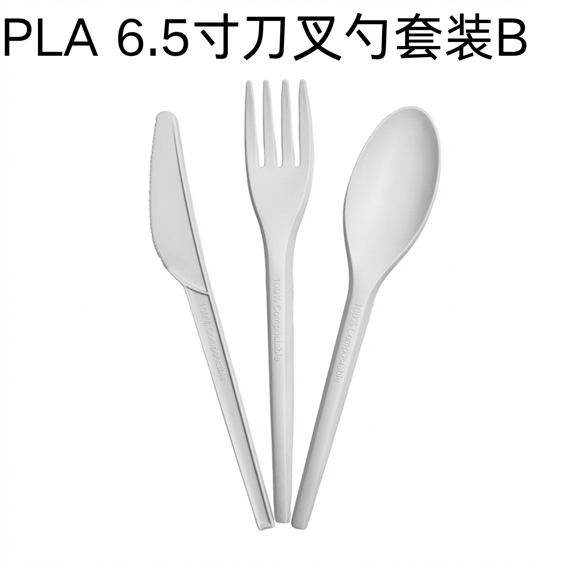Cuchillo y tenedor desechables de 6,5 pulgadas pla ecológico degradable cuchillo y tenedor cucharas frutas occidentales para llevar fábrica directa