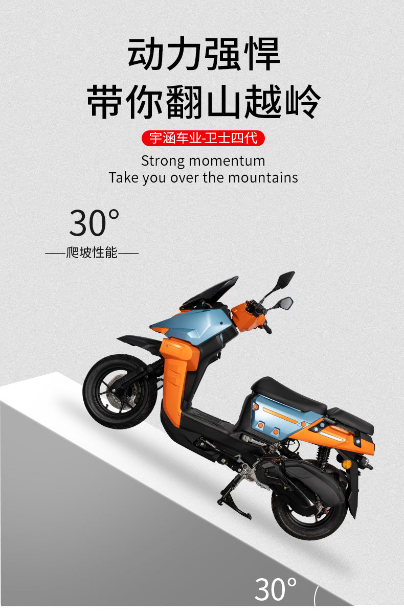Foreign Trade Export Guard Fourth Generation Fuel Motorcycle Adult Mobility Scooter Foreign Vehicle Cross-Border China-Europe