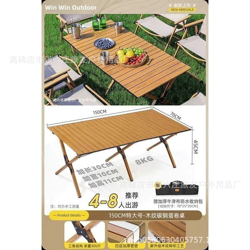 [초내하중]-우드그레인 150테이블