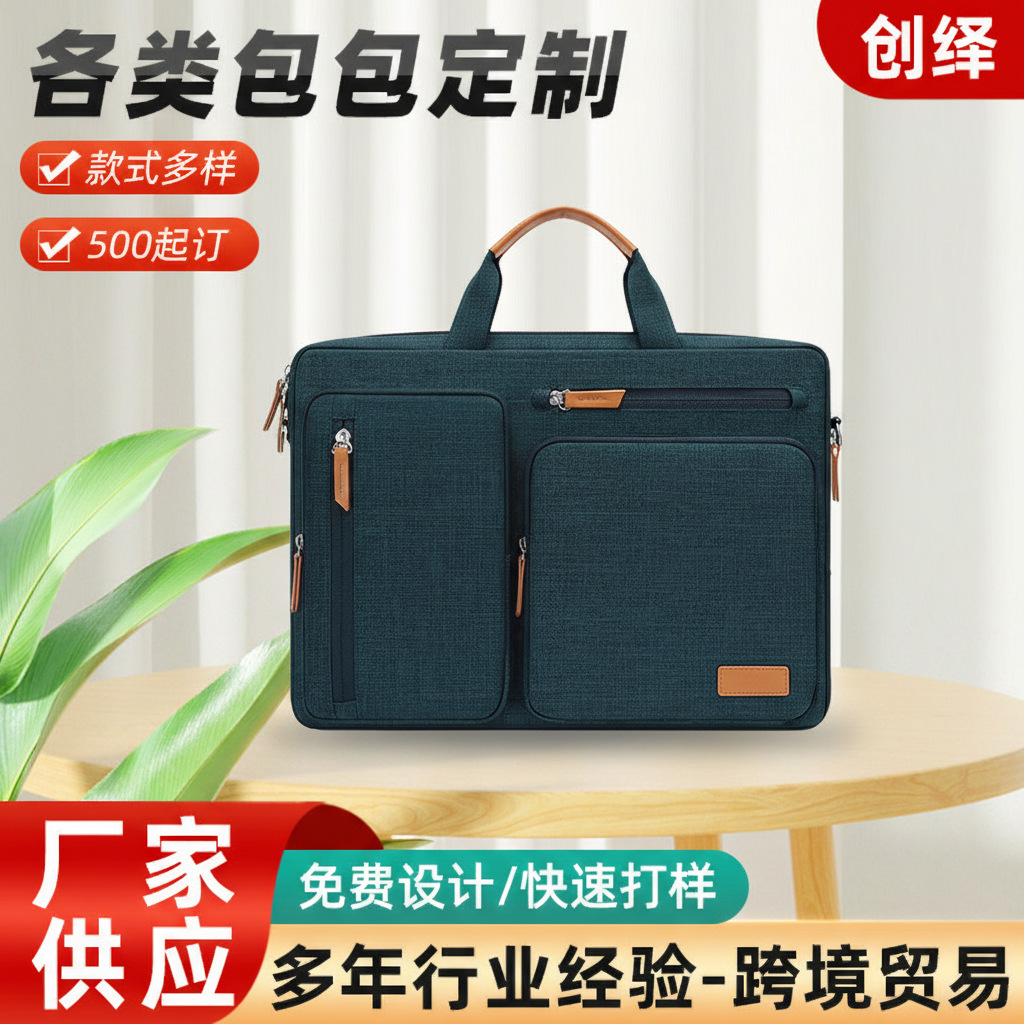 Customized Business-Style Multi-Compartment Computer Bag, Water-Resistant, Wear-Resistant, Large-Capacity Portable Laptop Bag