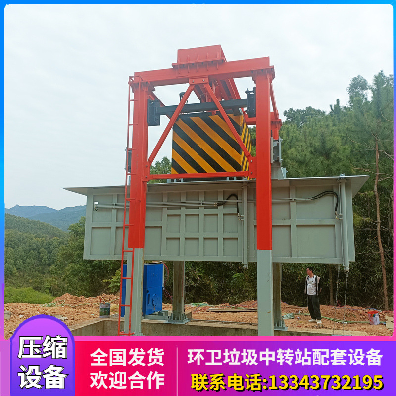 学校垃圾中转站压缩箱 监狱垃圾压缩装置 垃圾转运站压缩箱价位