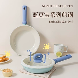 炒锅;煎锅、平底锅;奶锅