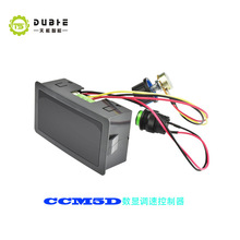 CCM5D���@ֱ���p��늙C�{�ٿ�����PWM΢��12V24V�R�_�o�O�{���_�P
