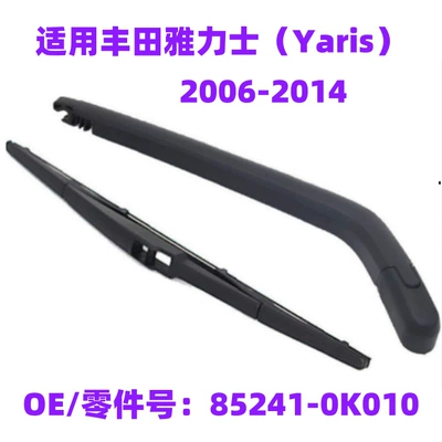 Suitable for Toyota Yaris 2006-2014 Rear Wiper Blade Oe:85241-0K010