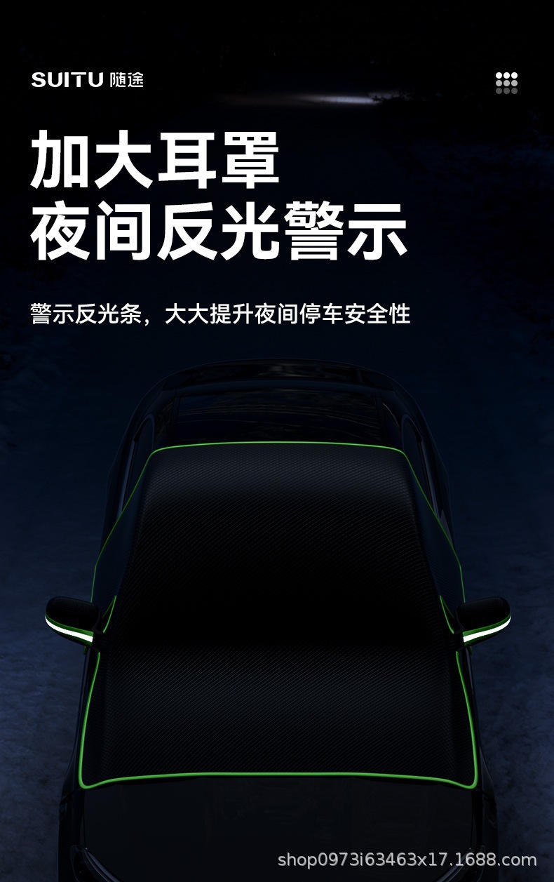 Car snow cover for the front windshield, thickened magnetic sunshade, windproof and anti-freeze half-cover, car exterior accessory