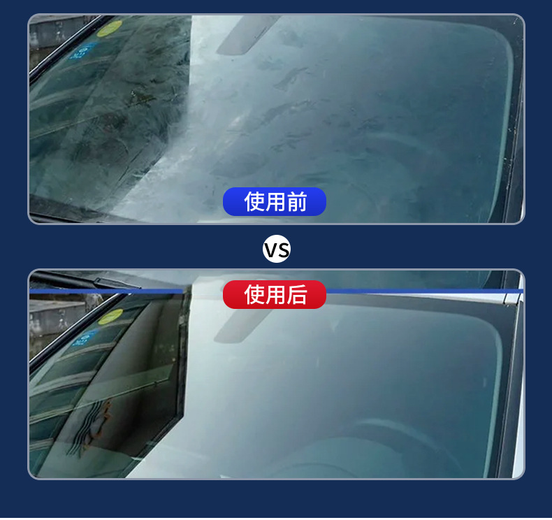 Glass oil film remover car glass oil film clean car window oil film oil treatment strong cleaner barrel