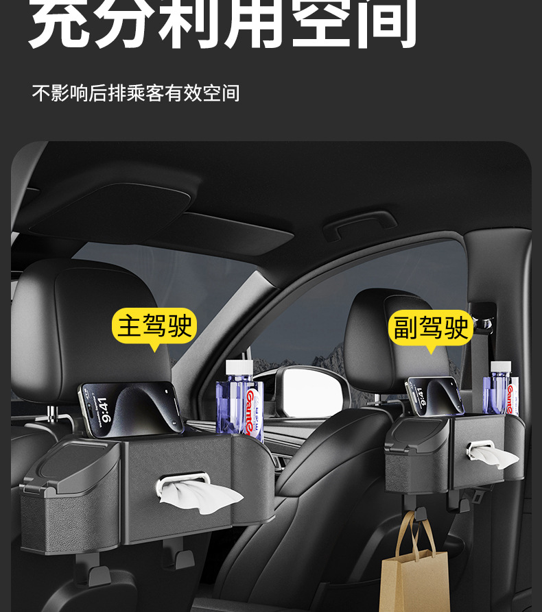 Car Seat Back Storage Box Hanging Bag Multifunctional Storage Box Car Seat Back Storage Box Car Interior Decoration