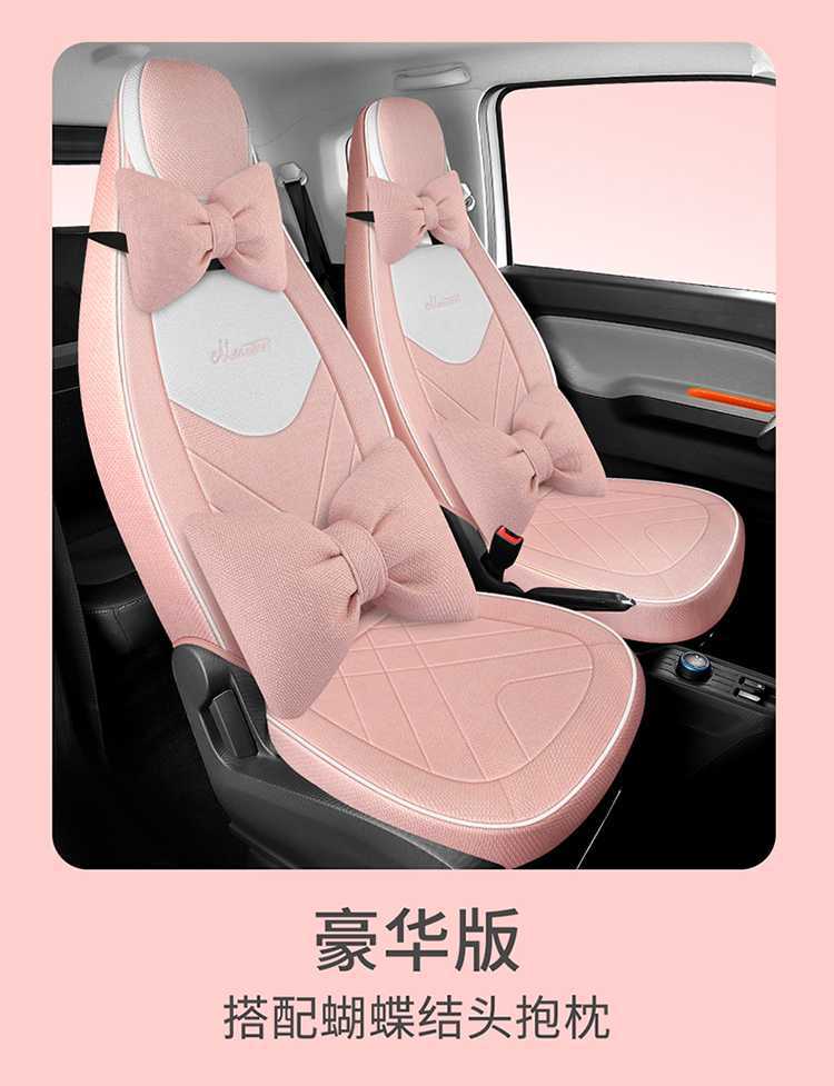 20-*23 Suitable for Wuling Hongguang Mini Seat Cover Second Generation Macaron Mini Linen Seat Cushion Seat Cover Modification
