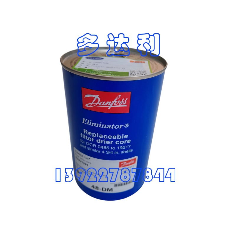 2000834588 о о о 48-DM 023U1391