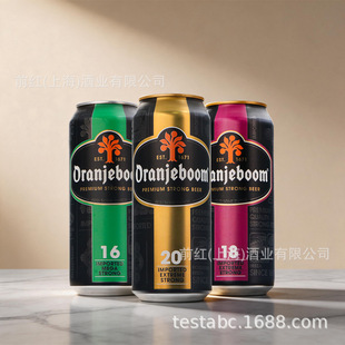 ��ɫը���ȸ߶�����ơ��Oranjeboomԭ�b�M��ơ��500ml