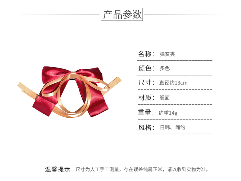 Bow Long Ribbon Hairpin display picture 1