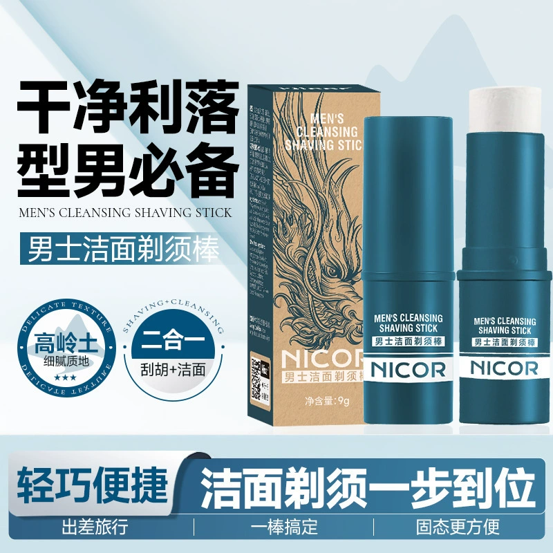 Nicor ​​Мужская палочка для чистки лица для бритья Электрическая пена для бритья Смягчающий крем для бритья бороды Твердый мужской производитель