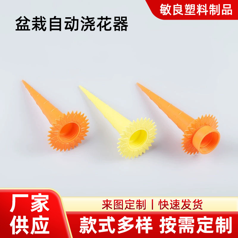 Automatic Flower Watering Device for Home Flower Pots, Creative Plant Sprinkler, Automatic Drip Device for Gardening Plants Automatic Flower Watering Device for Home Flower Pots, Creative Plant Sprinkler, Automatic Drip Device for Gardening Plants