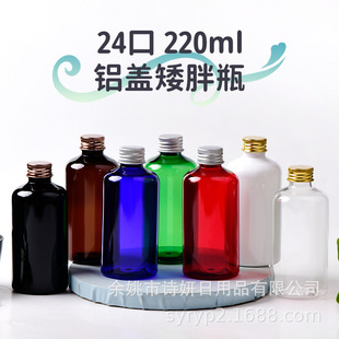 ���l220ml�������ֿ�����X�w��¶ϴ�oҺ�~��ƿ�����Fƿ����ƿ��