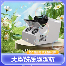 炳庆舞台灯光大功率演出吹泡机公园景区婚礼舞台特效商用泡泡机