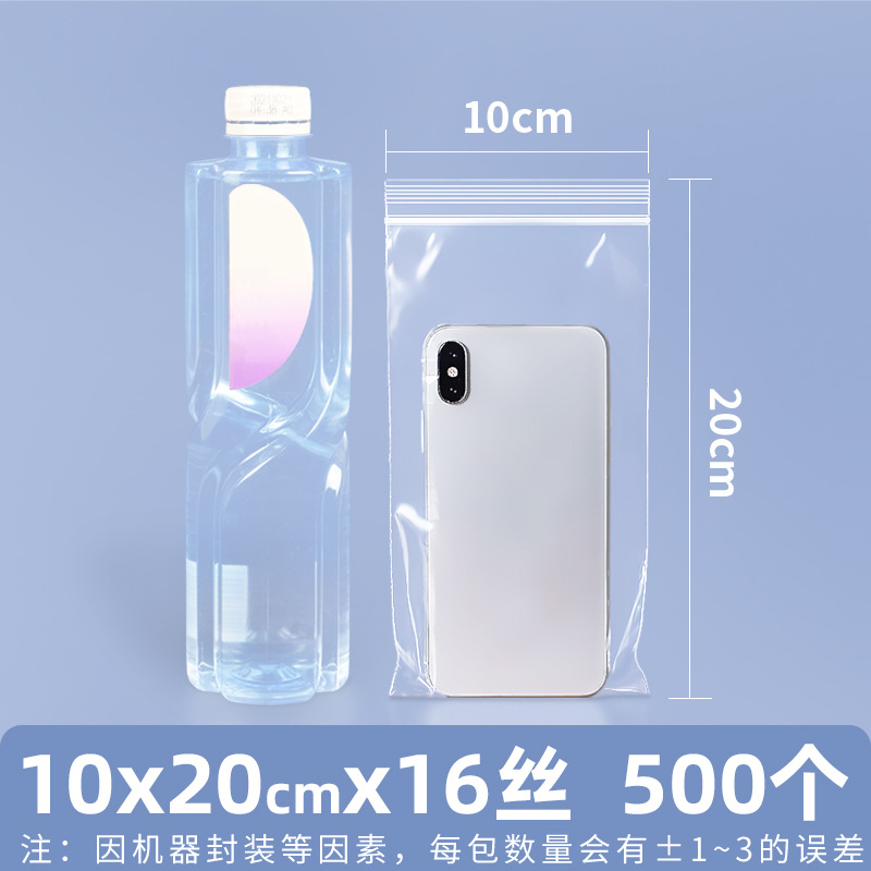 Bolsa ziplock de pe transparente personalizada 20 seda bolsa sellada de alimentos bolsa sellada de plástico bolsa sellada de plástico pequeña bolsa sellada de joyería de plástico