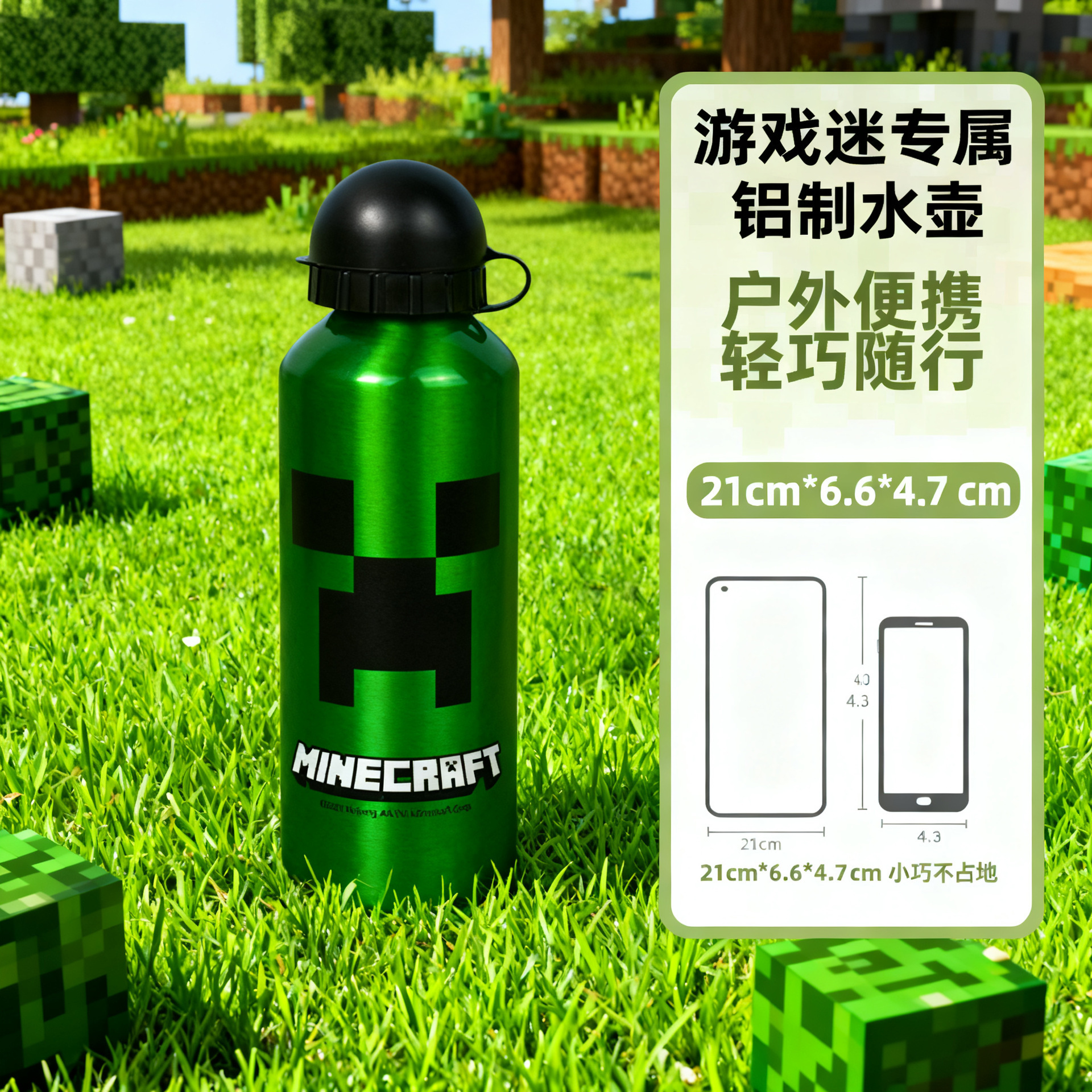 Outdoor aluminum sports water bottle, 500ml, lightweight, large capacity, CREEPER aluminum water bottle, suitable for cycling and hiking, customizable