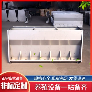 不锈钢单双面料槽养殖场自动下料食槽厂家猪用不锈钢猪食槽