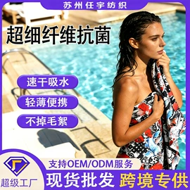 运动巾;浴巾、沙滩巾;连帽浴巾