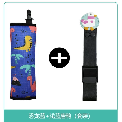 anti-strangulation neck seat simple Other Automotive Safety Supplies - shoulder-strap-dinosaur-blue-safety-belt-light-green-tang-duck