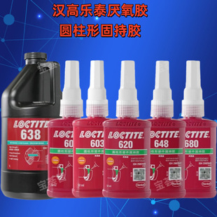 ��̩601 603 609 620 638 648 680�zˮ�A���ι̳��z�����z�S���z
