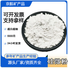 ���׳�����΢��5000Ŀ��ӹ���z�մɲ����T����6000Ŀ���ι�΢��