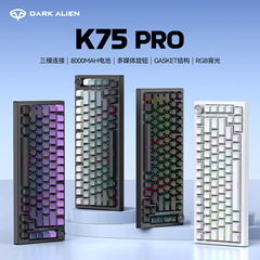 DARK K75PRO三模蓝牙机械键盘侧刻键帽电脑办公游戏RGB无线键盘