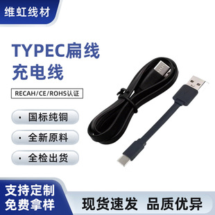 50cm�⾀typec��늾��m�Ø�ҕ�A��usb�֙C������1��TPC�{�����C��
