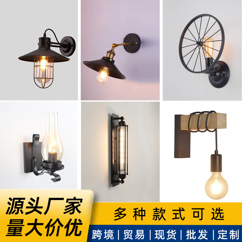 跨境个性复古LOFT工业风壁灯创意餐厅美式铁艺过道酒吧咖啡厅壁灯