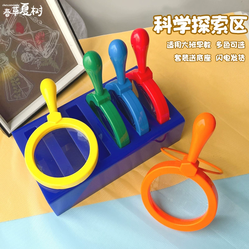 Детская лупа, ручная научная игрушка для исследования, учебные пособия Монтессори, раннее образование, детский сад, материалы для научной области