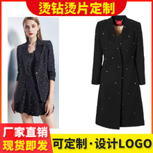 服装烫钻异型烫钻金属烫片烫图设计生产压烫小批量生产品质保证