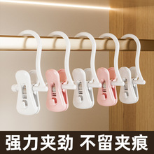 裤子收纳神器衣架裤夹袜夹家用无痕夹叠层防风晾晒挂钩晾衣夹